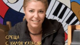 Излезе октомврийският брой на безплатното списание за семейството