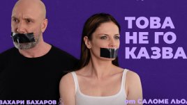 „Това не го казвай!“ събира на сцената Теодора Духовникова и Захари Бахаров