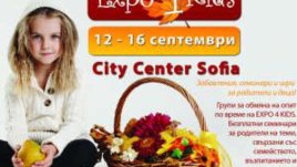Най-голямото изложение за деца и родители в София отвори врати
