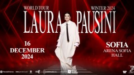 Лаура Паузини идва в България за пръв път със своето десето световно турне през декември