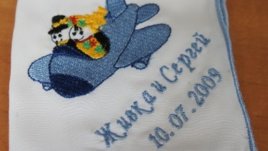 Сватба с изнесен ритуал