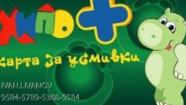 Победителите в коледната томбола на Хиполенд