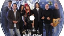 Родни звезди с песен за Коледа