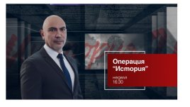 Какво се случва с новия световен ред след кончината на Кралица Елизабет Втора?