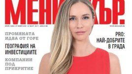 Виктория Миткова: Шансът е кредит на доверие, който не идва даром