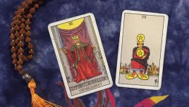 Таро карта за 18 ноември