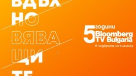 Кои стартъпи могат да кандидатстват за „Вдъхновяващите 5“ 