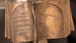 На 25 юни отбелязваме рождения ден на Димитър Димов