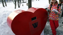 Любовта е много близо