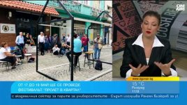 „Пролет в квАРТал“ завладява София от 17 до 19 май