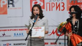 Кампанията “Децата безопасно в Интернет” спечели награда за връзки с обществеността