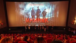 Вечер на емоции, мистерия и чаша вино: премиерата на &bdquo;Мамник&ldquo;