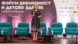 „Форум бременност и детско здраве“: При бременност сърцето се ремоделира