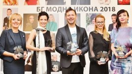 Яна Маринова, Мая Манолова и Орлин Павлов с приз „БГ модна икона 2018“