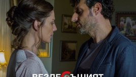 Най-новият български филм „Вездесъщият“ с премиера през октомври