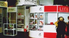 Отново изложение за козметика