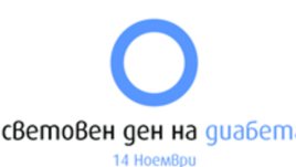 Акция „Син кръг“ пред Народния театър