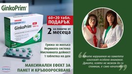 Лошото кръвооросяване: тихата заплаха за тялото