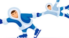 Кънки на лед вместо диета