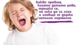Алисън Шейфър, авторката на „Скъпи, провалих децата“, пристига в България
