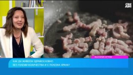 &bdquo;Хайде да хапна нещо, веднъж се живее&ldquo; &ndash; това мислене води до свръхприем на калории