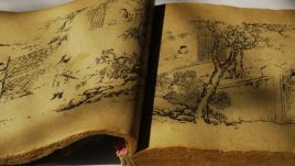 Китайска мъдрост на деня