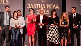 Връчиха наградите „Златна игла“ за  2015 година (галерия)