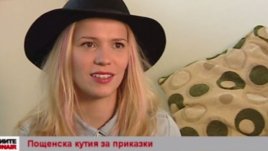 Гери Турийска и Захари Карабашлиев гостуват в Медиите ON AIR 