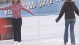 На кънки до НДК