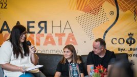 Романът „Елизабет и тронът на медния град“ е вдъхновен от български митове