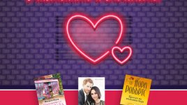 Участвайте в играта „Любов или вино за 14 февруари?“