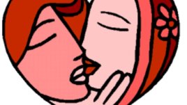 За моята любов Емил