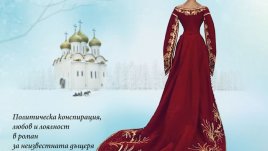 Има ли останал жив наследник на царската фамилия Романови?