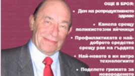 Да поделим грижите за новороденото