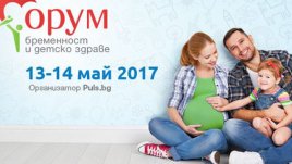 Класация подбира акушери и педиатри с най-високо доверие 