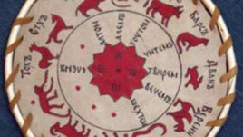 Годината на мишката