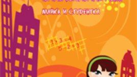 С „летен загар“ на корицата е новият брой на безплатното семейно списание