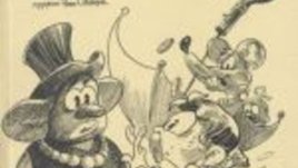 Покана за празнуване