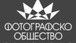 Фото портал стартира с изложба в халите