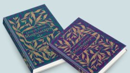 Шедьовърът „Мидълмарч” от Джордж Елиът излезе в два луксозни тома