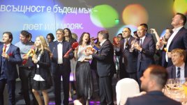 Вечер на добродетелите 2017 набра 158 000 лв. за насърчаване развитието на деца