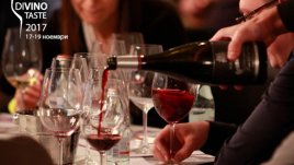 Българските сортове по време на DiVino.Taste 2