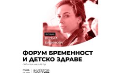 Актрисата Весела Бабинова е специален гост на „Форум бременност и детско здраве“