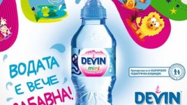 Новият DEVIN mini: максимум качество в мини опаковка