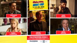 Ексклузивна среща със звездите от &bdquo;Под прикритие 6&ldquo; на Aniventure Comic Con 2026