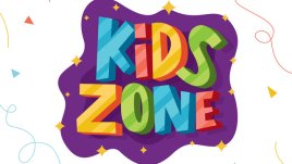 Ваканция, здравей!