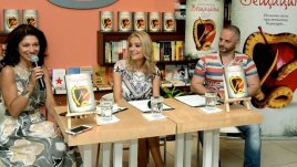 Венета Райкова представи новата си книга