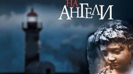 Много точен, задълбочен разрез на днешното шведско общество