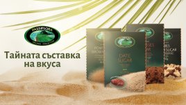 Как кафето сутрин да ухае на лятна ваканция