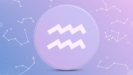 Новолуние в знака на Водолей на 1 февруари – време е за напредък